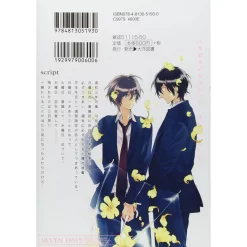Rihito Takarai Seven Days: Friday - Sunday -Books Sales Store f643a2c9bfbf4afeb644cdab9e10ceff.jpg