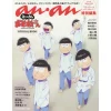 Osomatsu-san Movie Official Book -Books Sales Store f65a172cdff746649ba840a560c4c147.jpg