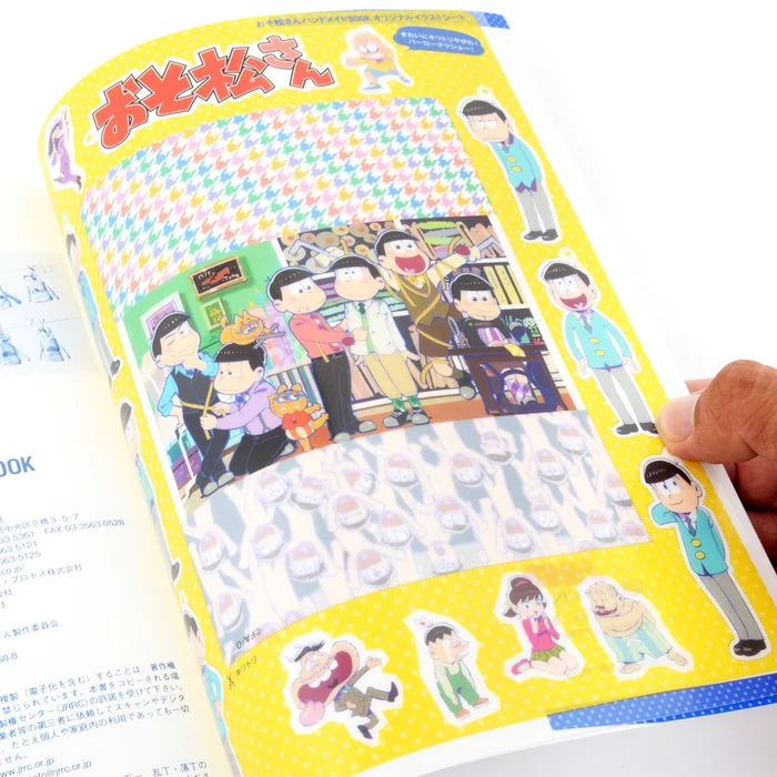 Osomatsu-san Handmade Book 10 Osomatsu-san Handmade Book - Image 8