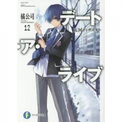 Date A Live Vol. 12 (Light Novel)