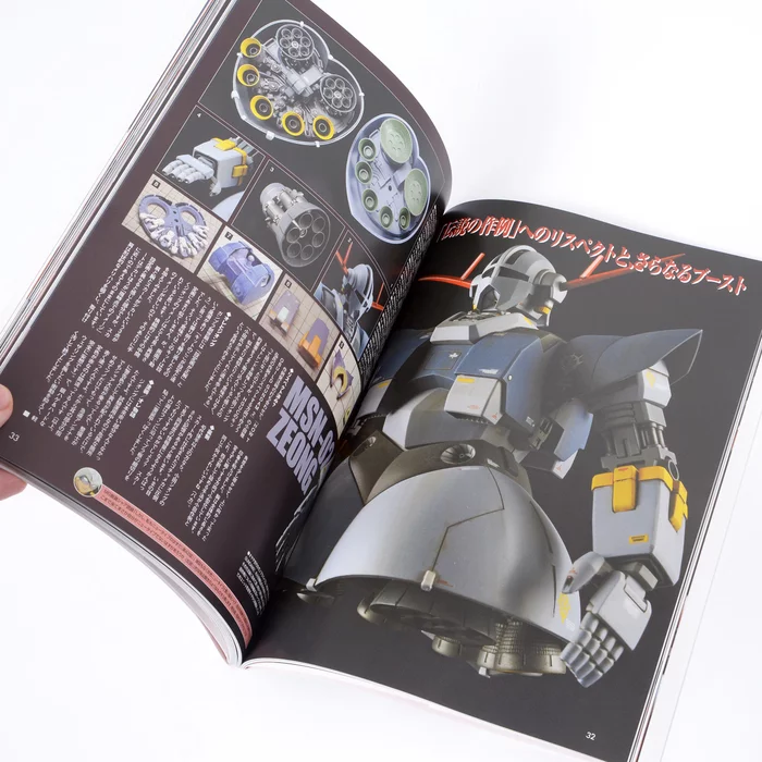 Model Graphix Gundam Archives Plus: Char Aznable U.C.0079-0093 8 Model Graphix Gundam Archives Plus: Char Aznable U.C.0079-0093 - Image 6