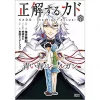 Kado: The Right Answer: Aoi Haru To Railgun 2 Kado: The Right Answer: Aoi Haru To Railgun -Books Sales Store f6dba10ec95b408abb8219368ade9cd6.jpg