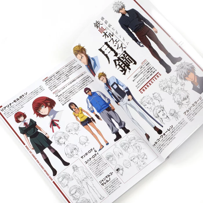 Hobby Japan Gundam Weapons: Iron-Blooded Orphans - Steel Moon 5 Hobby Japan Gundam Weapons: Iron-Blooded Orphans - Steel Moon - Image 3