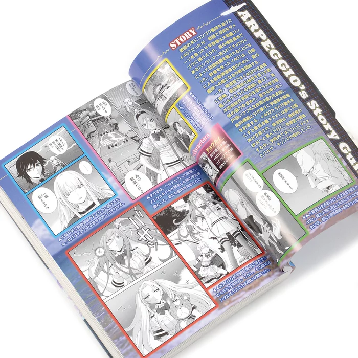 Arpeggio Of Blue Steel Vol. 15 Limited Edition W/ Image Album CD 5 Arpeggio Of Blue Steel Vol. 15 Limited Edition W/ Image Album CD - Image 3