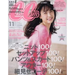 CanCam November 2016