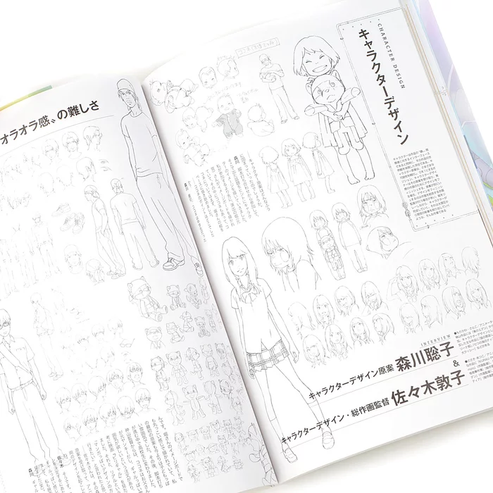 Hirune Hime: Shiranai Watashi No Monogatari Official Guidebook 7 Hirune Hime: Shiranai Watashi No Monogatari Official Guidebook - Image 5