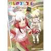 Kemono Friends Comic Anthology: Japari Cafe Arc Vol. 2 1 Kemono Friends Comic Anthology: Japari Cafe Arc Vol. 2 -Books Sales Store f7551b9345b14397aab4d9257c79ef1f.jpg