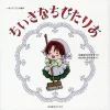 Hetalia Anime Picture Book -Little Chibitaria 1 Hetalia Anime Picture Book -Little Chibitaria -Books Sales Store f759558a60ea4794b31443e6fd86ae62.jpg