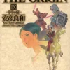 Mobile Suit Gundam The Origin Vol.9