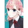 Love And Lies Vol. 2