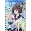 Monthly Big Gangan July 2016