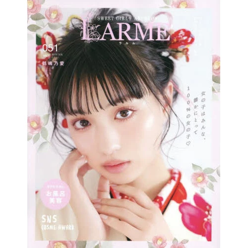 Larme February 2022 3 Larme February 2022