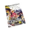 Disgaea: Hour Of Darkness 3 Return Official Fan Book -Books Sales Store f7cdfcb4e40544789bc5646c54c40757.jpg