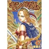 Kingdom Vol. 47 -Books Sales Store f7cea7999cf945c3860ff5cb13cd87a9.jpg