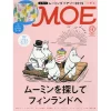 Moe November 2018 1 Moe November 2018 -Books Sales Store f7db16997f814393bb0bcf7179e81bd9.jpg