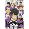 Haikyu!! Vol. 18 -Books Sales Store f7ee76f419284ba89bb42278d353e21f.jpg