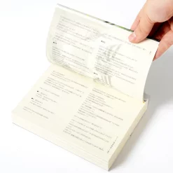 PS Vita Tokyo Ghoul: Jail Scenario Book -Books Sales Store f7f9e2008bba4df992f18d4e737efa9d.jpg