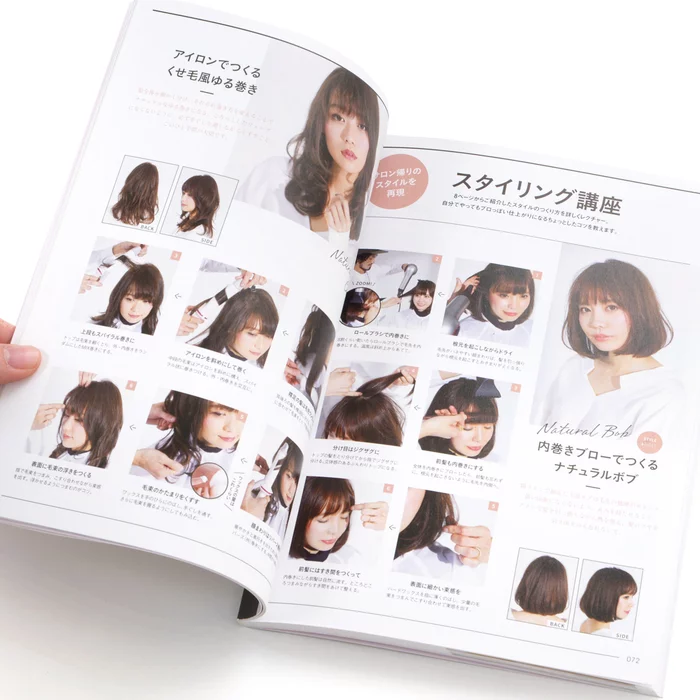 Hairstyle Reference Book Of 113 Beautiful Women 7 Hairstyle Reference Book Of 113 Beautiful Women - Image 5