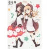 YuruYuri Vol. 11 -Books Sales Store f84ef1c51c5948df9093bd7afcbfc921.jpg