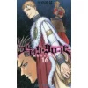 Black Clover Vol. 16 1 Black Clover Vol. 16 -Books Sales Store f85c632d88c345c491c6183c2f35763f.jpg