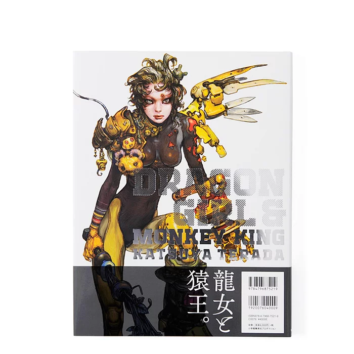 Dragon Girl & Monkey King Katsuya Terada Art Book 4 Dragon Girl & Monkey King Katsuya Terada Art Book - Image 2