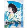 CLAMP Tokyo Babylon Photographs -Books Sales Store f8d1f131463f4856b31ca87ce163702c.jpg