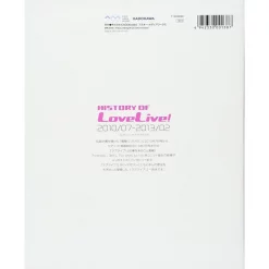 KADOKAWA History Of Love Live! -Books Sales Store f8d941e46a0e4cda8cff689ffa15318d.jpg