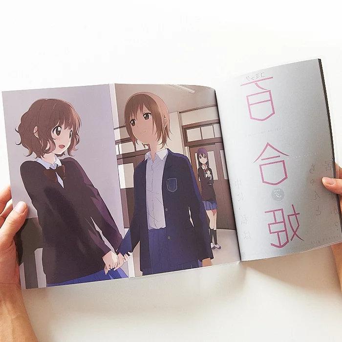 Namori Yuri-hime Front Cover Art Book: Truth 6 Namori Yuri-hime Front Cover Art Book: Truth - Image 4