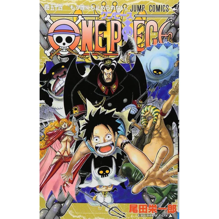 One Piece Vol. 54 3 One Piece Vol. 54