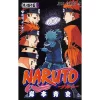 Naruto Vol. 45 -Books Sales Store f90dd61dc0834c958c7c963b7b684ac0.jpg
