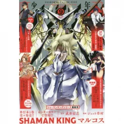 Shonen Magazine Edge September 2020