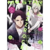 Dengeki PlayStation Extra Issue: My Star July 2018 2 Dengeki PlayStation Extra Issue: My Star July 2018 -Books Sales Store fa05c7d46eb84707909724ad1d1ec550.jpg