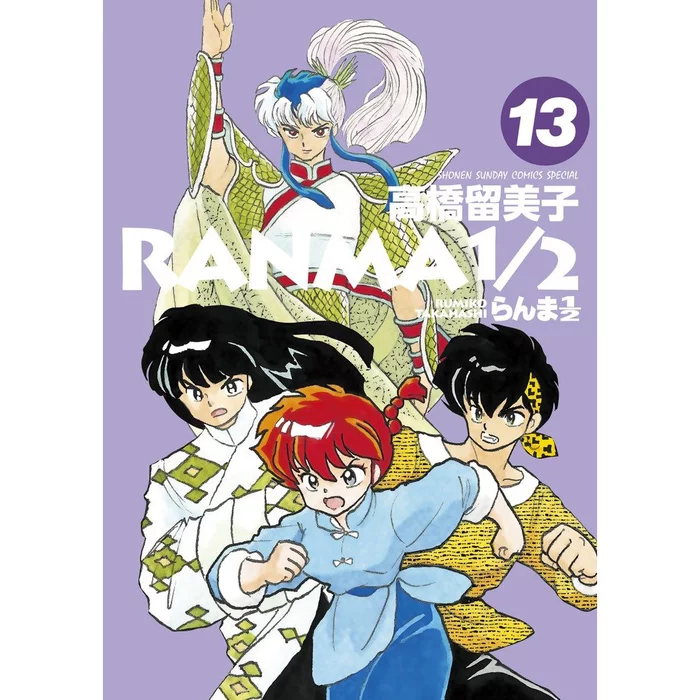 Ranma 1/2 Vol. 13 3 Ranma 1/2 Vol. 13