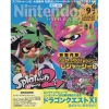 Nintendo Dream September 2017 2 Nintendo Dream September 2017 -Books Sales Store fa699380487e4ab783ea50551e844863.jpg
