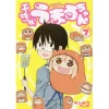 Himouto! Umaru-chan Vol. 7