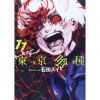 Tokyo Ghoul 11