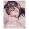 Larme September 2016