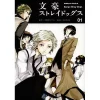 Bungo Stray Dogs Vol. 1