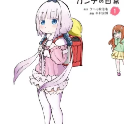 Miss Kobayashi's Dragon Maid: Kanna's Everyday Life Vol. 1 8 Miss Kobayashi's Dragon Maid: Kanna's Everyday Life Vol. 1 -Books Sales Store fab8811366584c809734ab62562eb46e.jpg