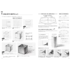 Hobby Japan Basics Of Pencil Dessin -Books Sales Store fac03e4f84ff4adca5a62346d25600aa.jpg