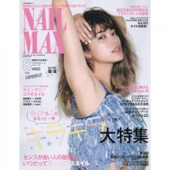 Nail Max August 2016