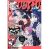 Shonen Magazine Edge May 2022 -Books Sales Store fb22c047b4f549218c227f5fe9d8f7a8.jpg