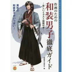 A Thorough Guide For Drawing Men In Japanese Clothing, With Detailed Illustrative Explanations