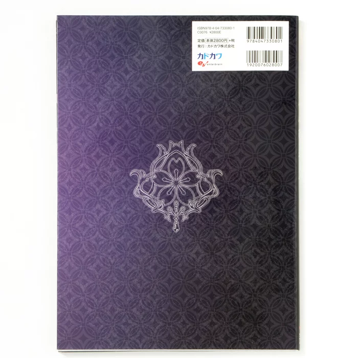 Reine Des Fleurs Official Visual Fan Book 4 Reine Des Fleurs Official Visual Fan Book - Image 2