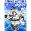 Strike Witches: Kiseki No Rondo Official Visual File Vol. 1: Autumn & Winter