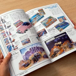 Thunderbirds Pia Mook 15 Thunderbirds Pia Mook -Books Sales Store fb90de3a78d24fc5b25541dc9c488877.jpg