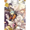 Touken Ranbu -Online- Novel & Illustration Anthology - Sakura