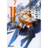 IS Vol. 7 (Light Novel) -Books Sales Store fbdebd83f4a545909728e77203276257.jpg