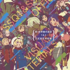 New Etrian Odyssey SSQ1 And SSQ2 Official Visual Materials 5 New Etrian Odyssey SSQ1 And SSQ2 Official Visual Materials -Books Sales Store fbfcdc4aada84ac89b610131797d483a.jpg
