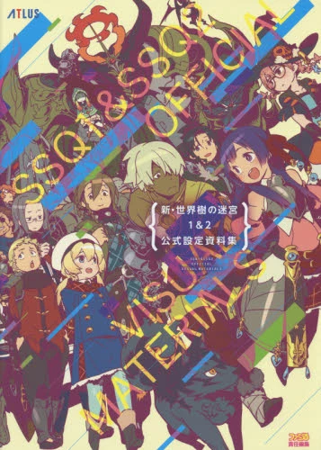 New Etrian Odyssey SSQ1 And SSQ2 Official Visual Materials 4 New Etrian Odyssey SSQ1 And SSQ2 Official Visual Materials - Image 2